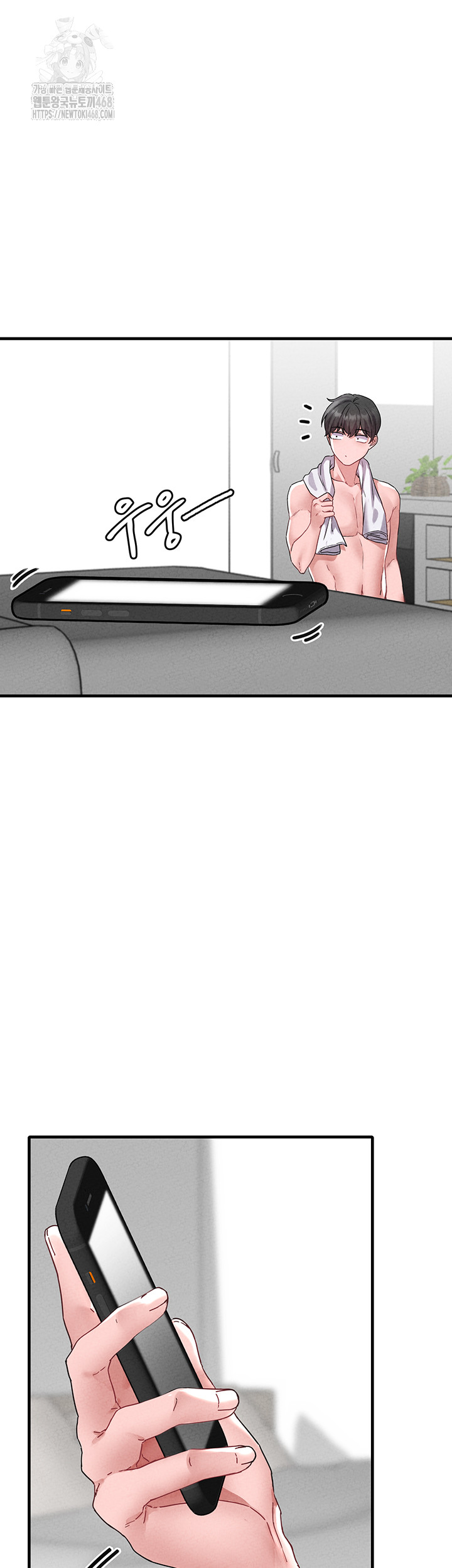 The Reincarnated Man Raw Chapter 21 - Page 17