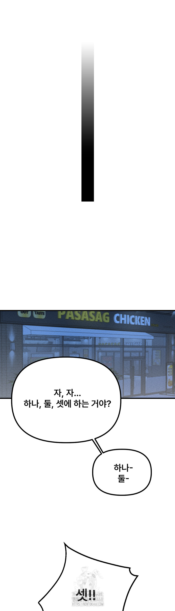 The Reincarnated Man Raw Chapter 21 - Page 20