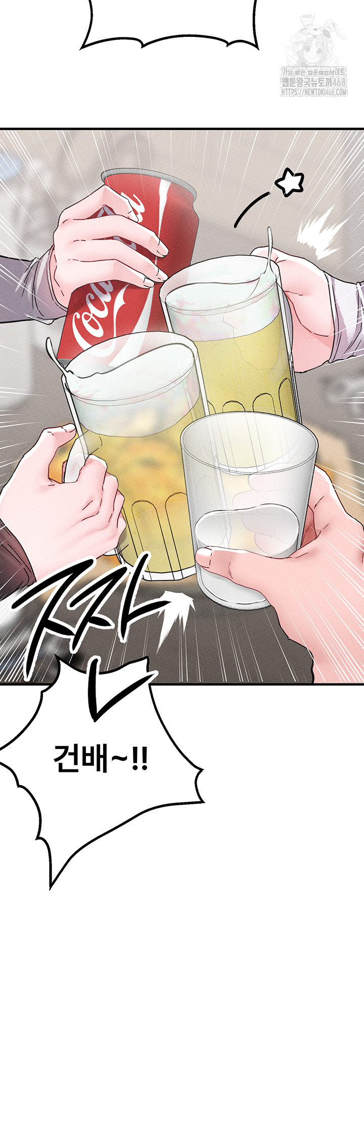 The Reincarnated Man Raw Chapter 21 - Page 21