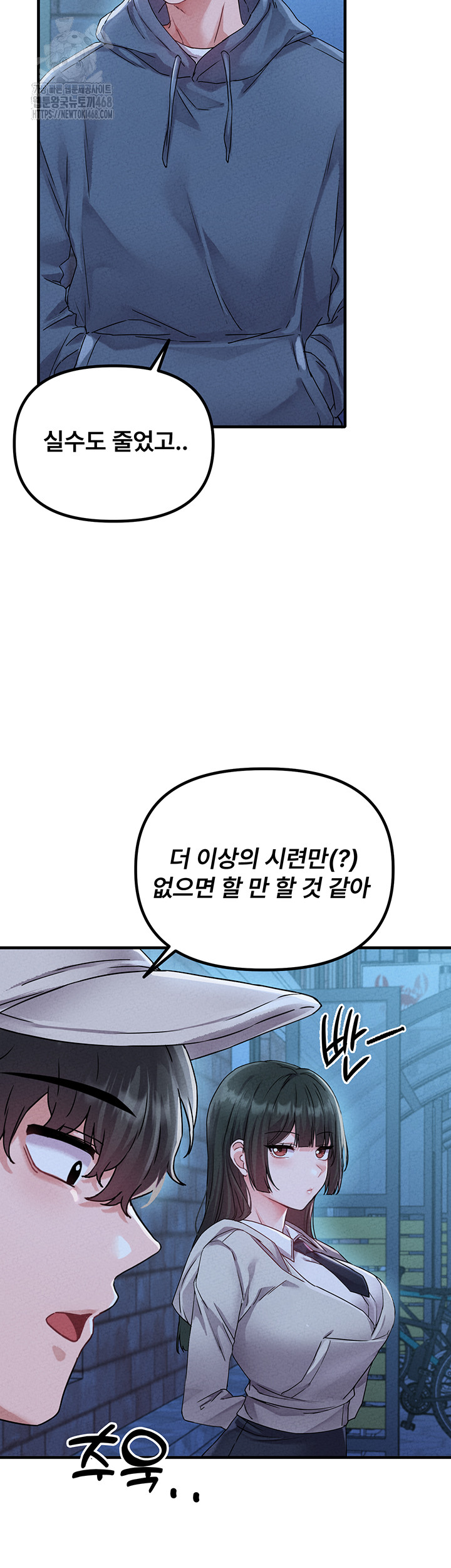 The Reincarnated Man Raw Chapter 21 - Page 34