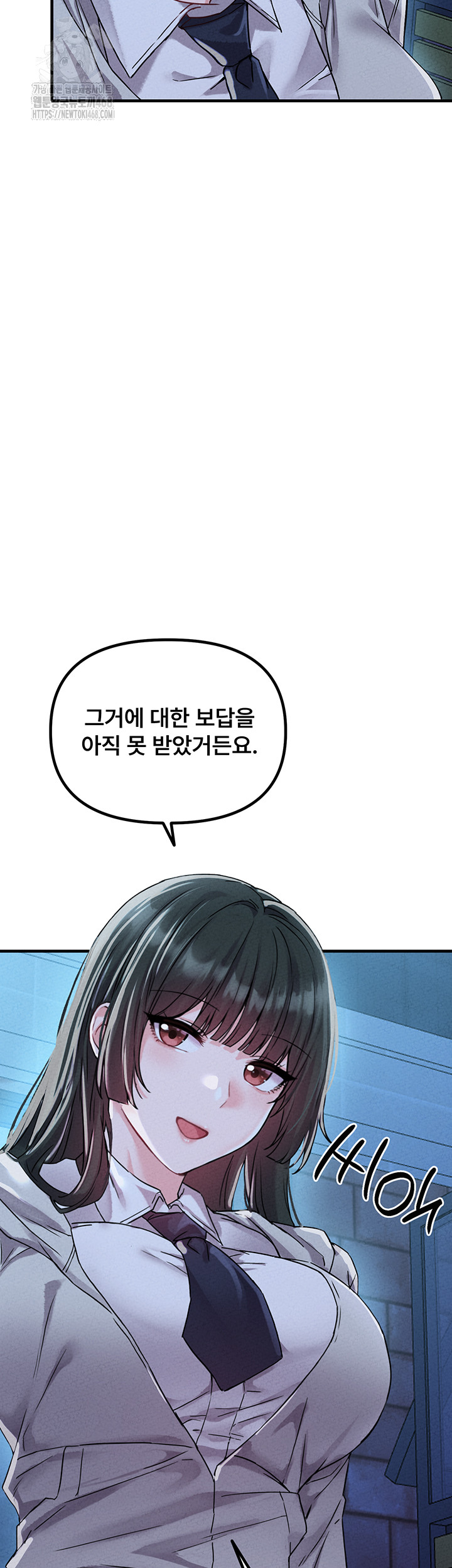 The Reincarnated Man Raw Chapter 21 - Page 38