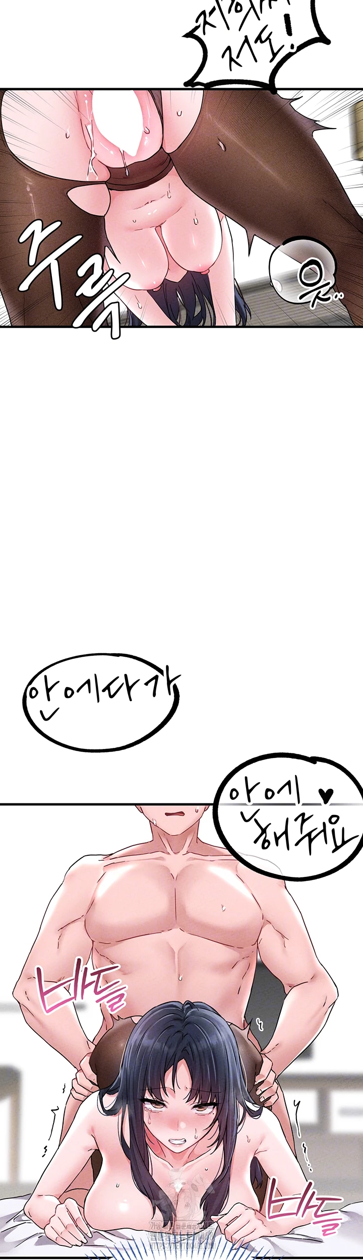 The Reincarnated Man Raw Chapter 21 - Page 4