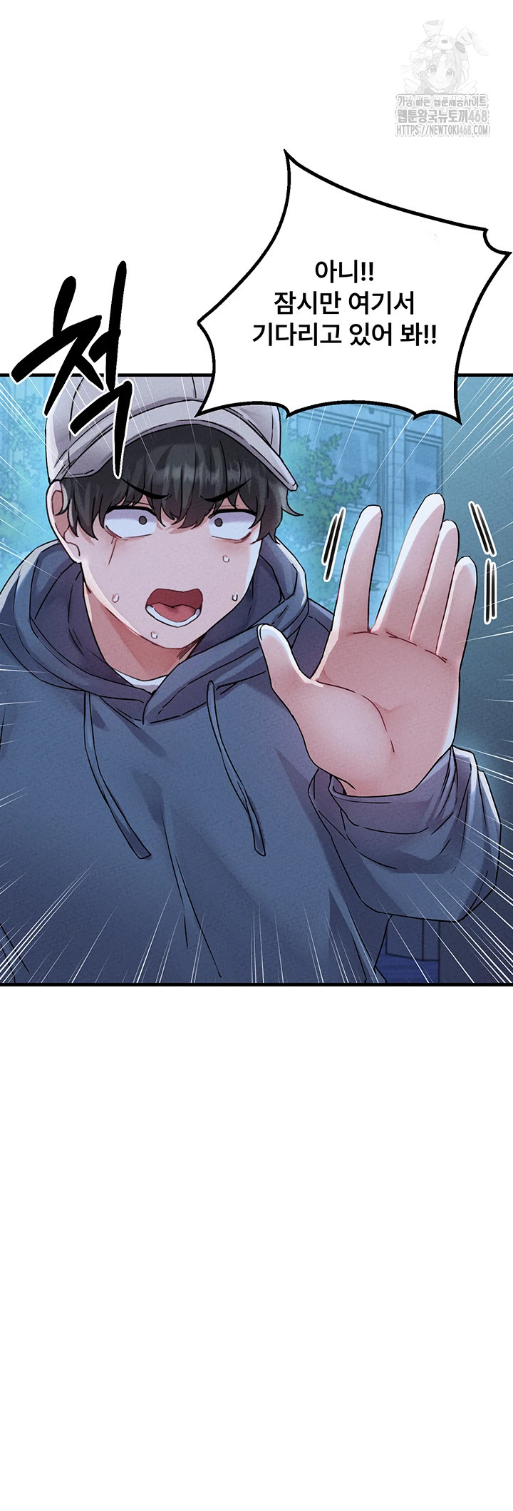 The Reincarnated Man Raw Chapter 21 - Page 40