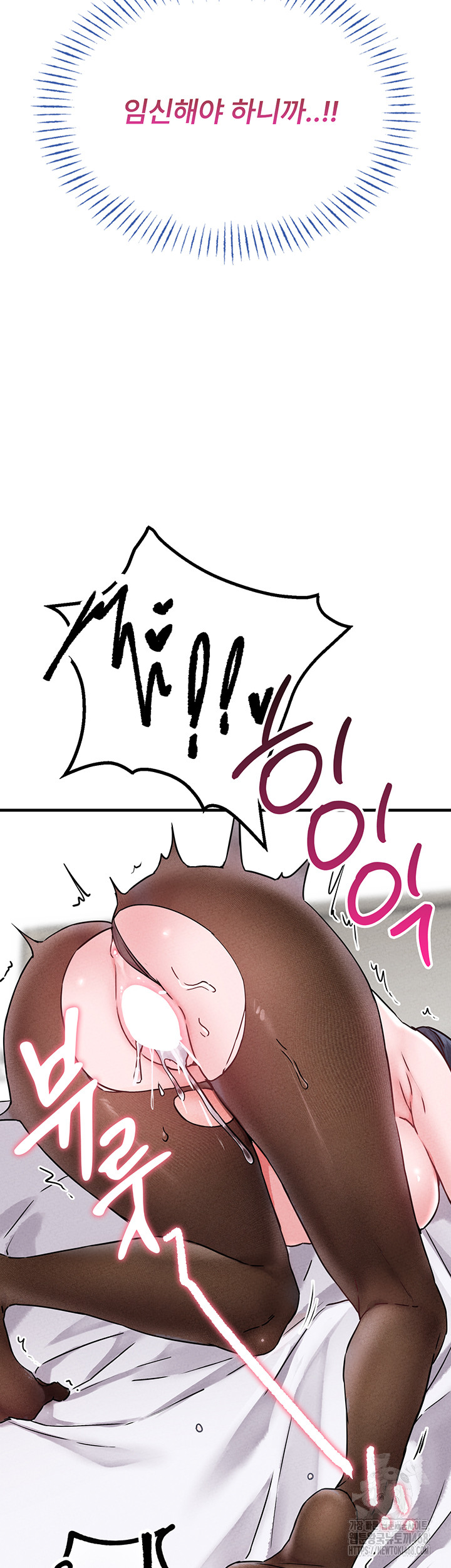 The Reincarnated Man Raw Chapter 21 - Page 5