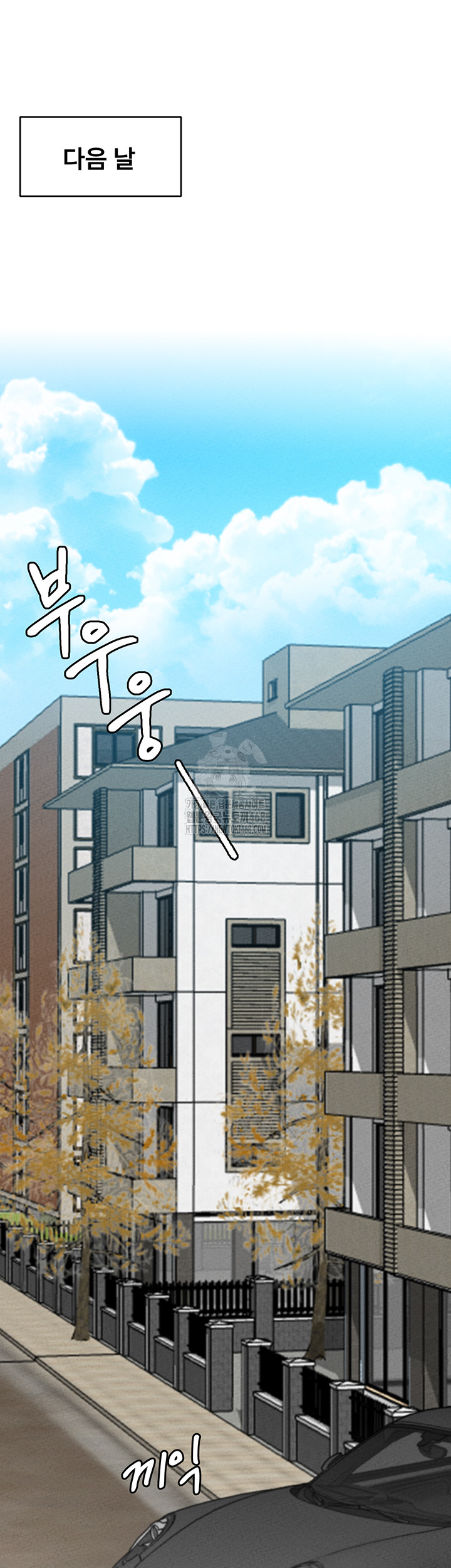 The Reincarnated Man Raw Chapter 21 - Page 7