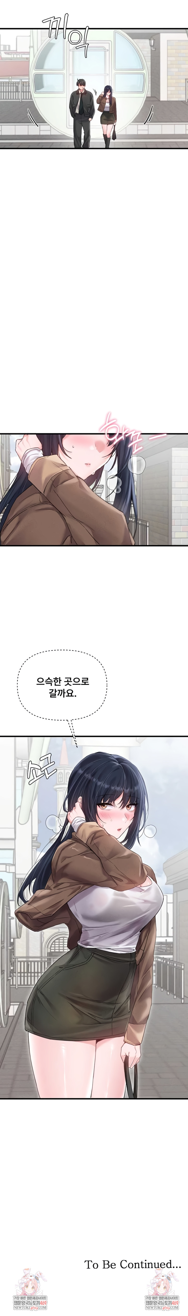 The Reincarnated Man Raw Chapter 28 - Page 9