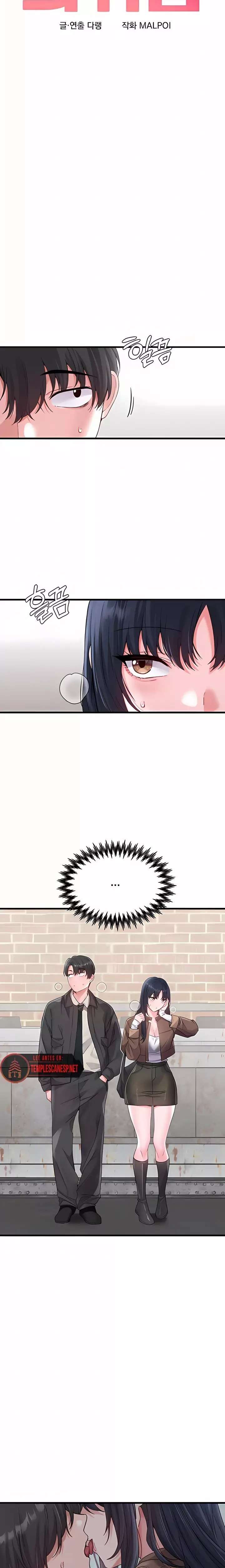 The Reincarnated Man Raw Chapter 29 - Page 4