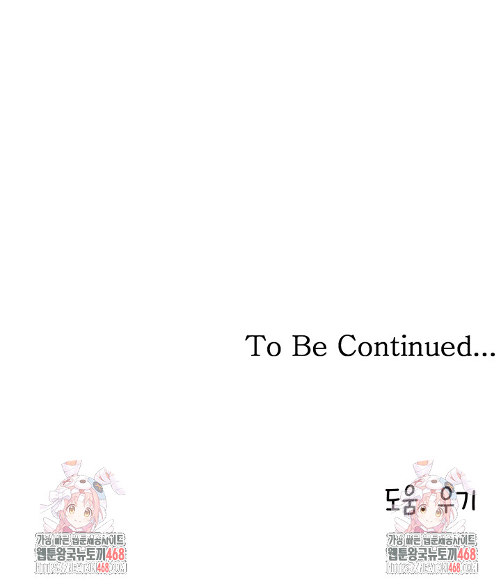 The Reincarnated Man Raw Chapter 3 - Page 79