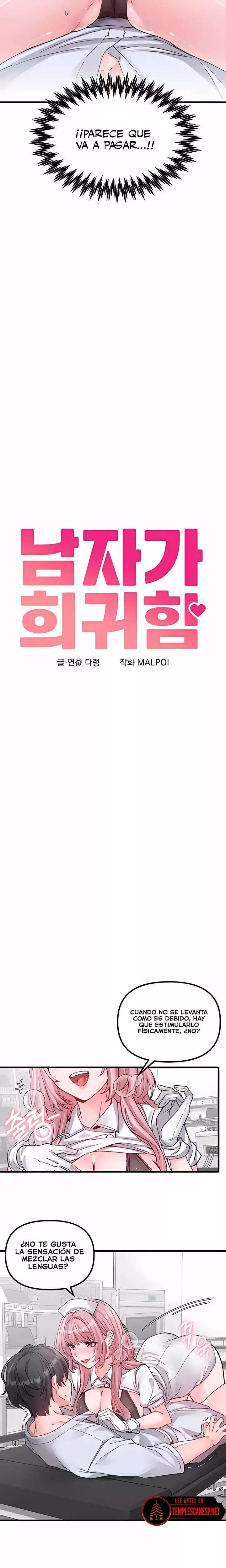 The Reincarnated Man Raw Chapter 33 - Page 3