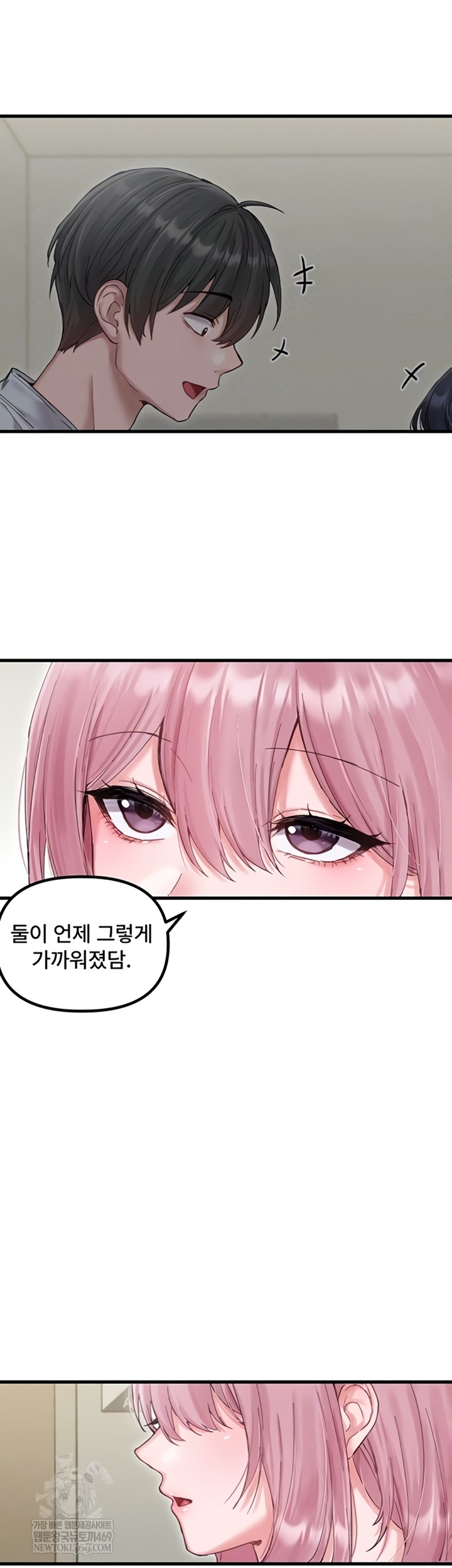 The Reincarnated Man Raw Chapter 36 - Page 8