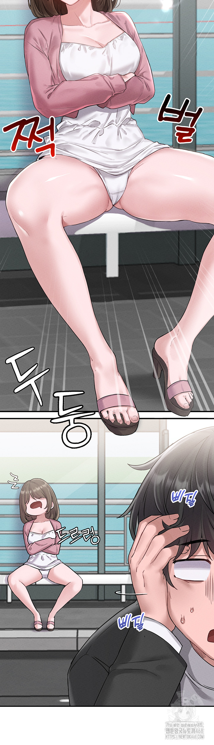 The Reincarnated Man Raw Chapter 4 - Page 17