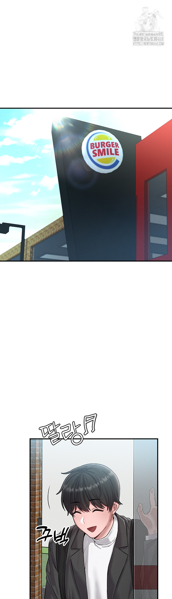 The Reincarnated Man Raw Chapter 4 - Page 20