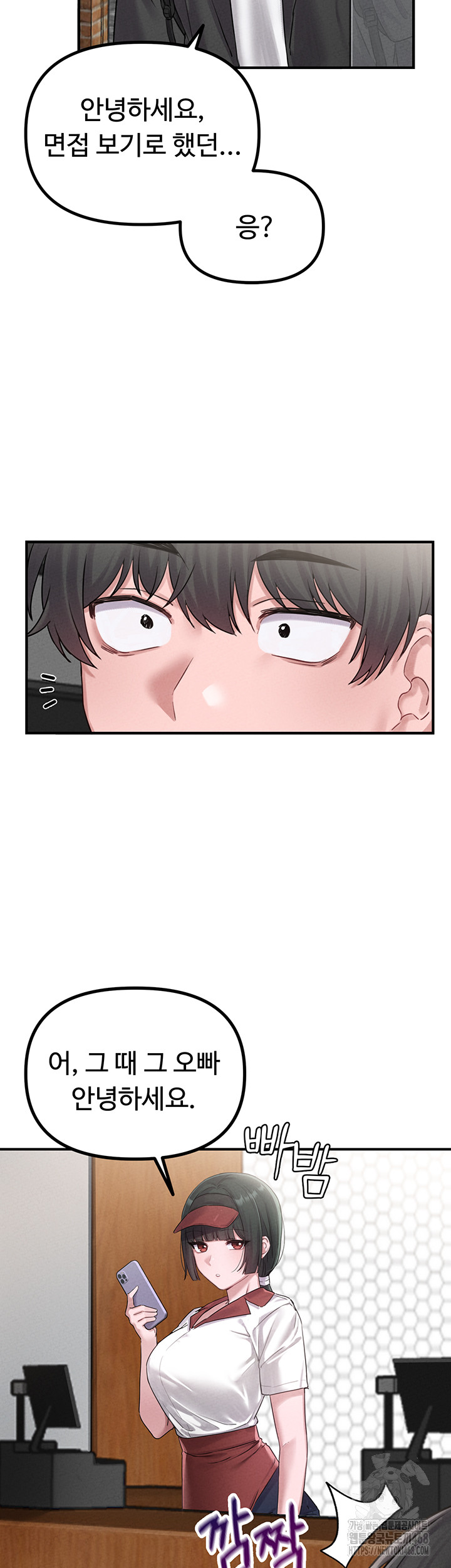 The Reincarnated Man Raw Chapter 4 - Page 21