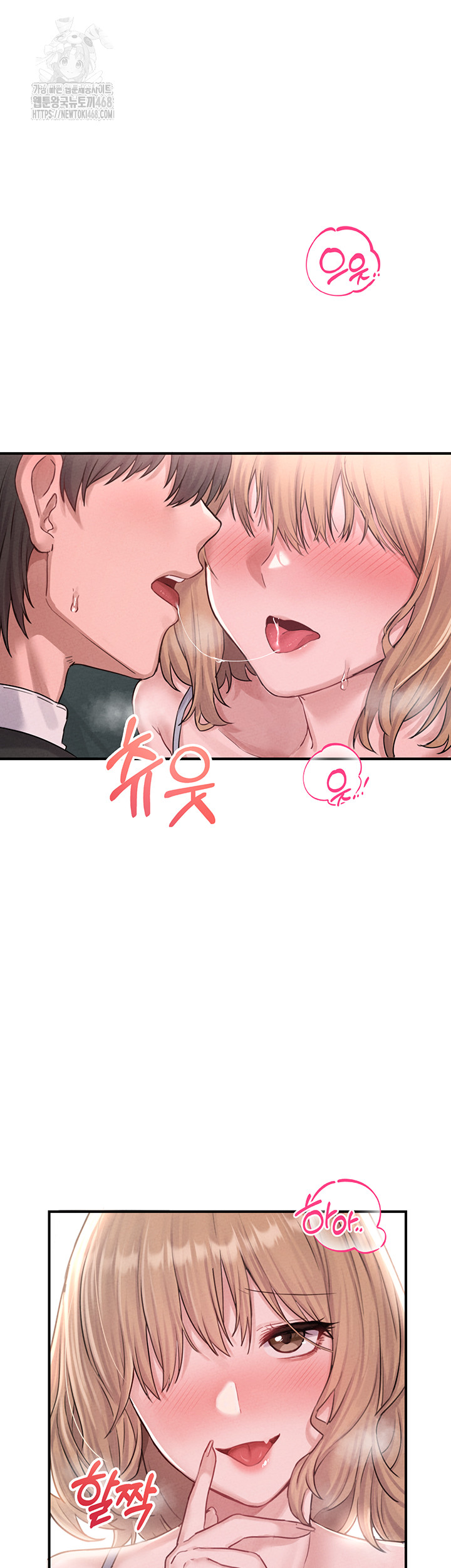 The Reincarnated Man Raw Chapter 4 - Page 62