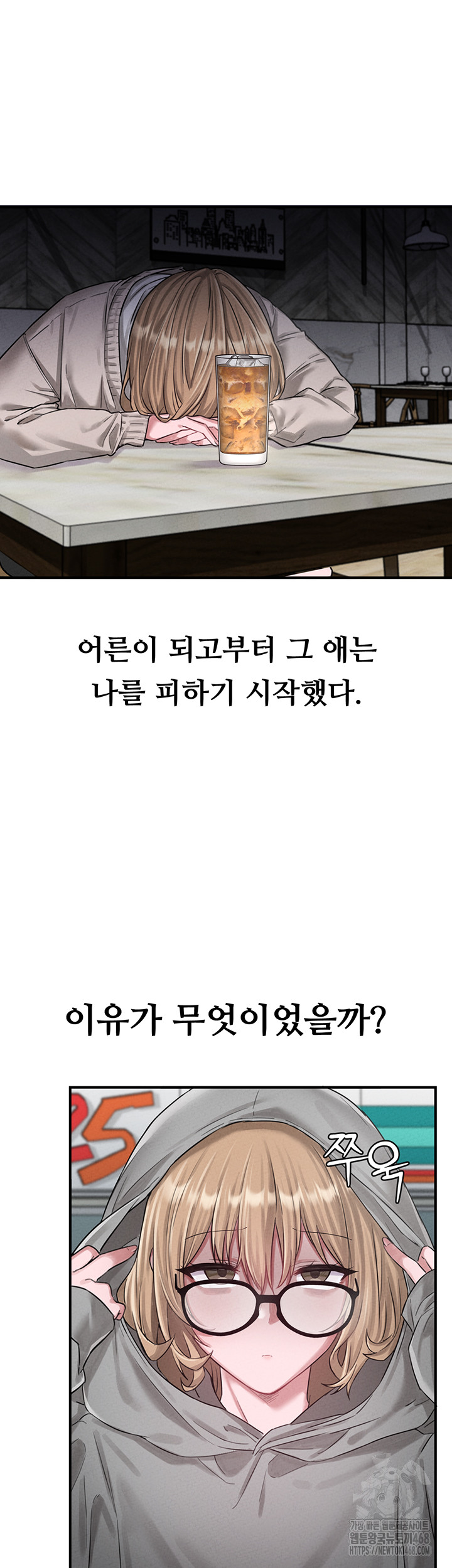 The Reincarnated Man Raw Chapter 5 - Page 2