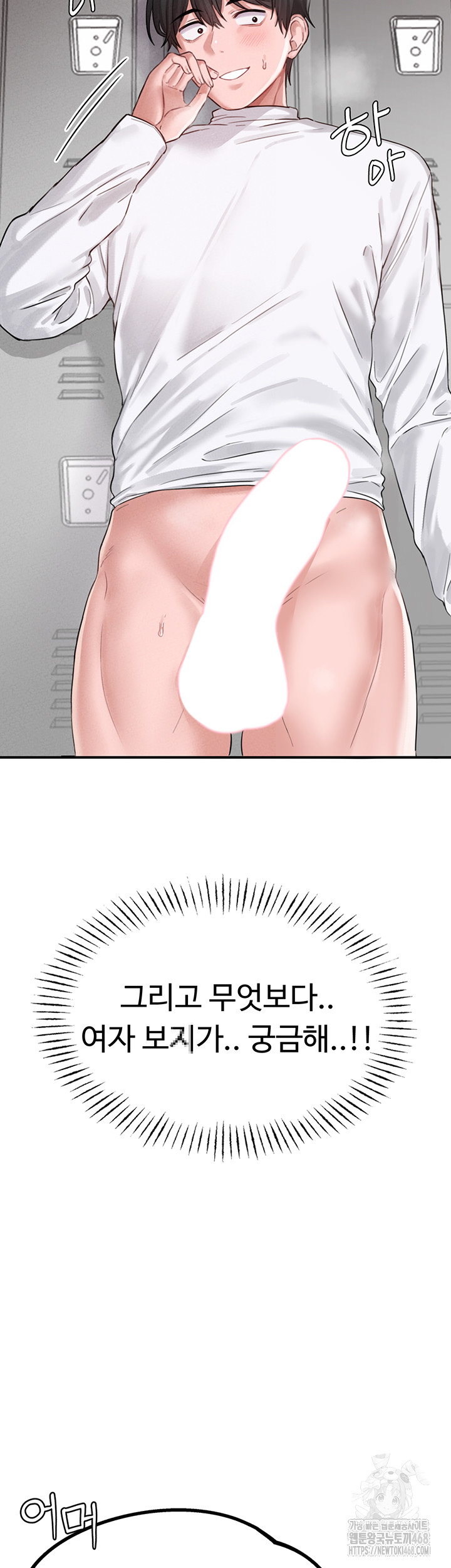 The Reincarnated Man Raw Chapter 5 - Page 26