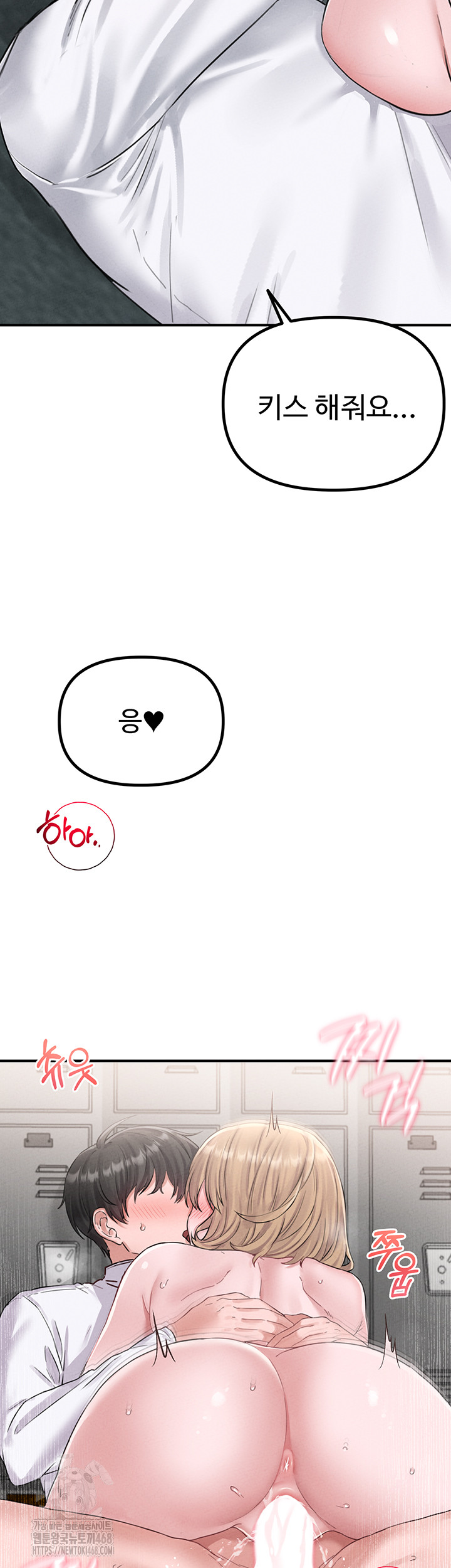 The Reincarnated Man Raw Chapter 5 - Page 60