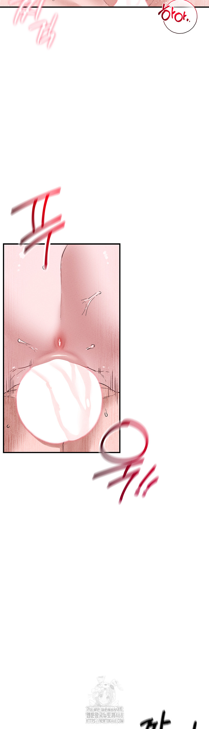 The Reincarnated Man Raw Chapter 5 - Page 61