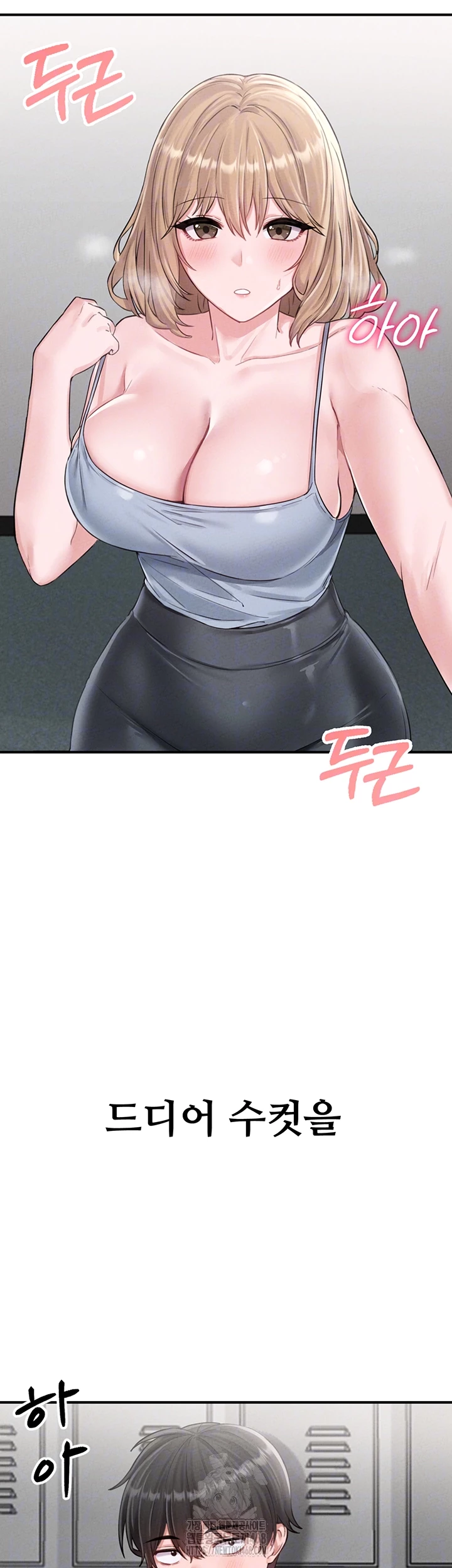 The Reincarnated Man Raw Chapter 5 - Page 8