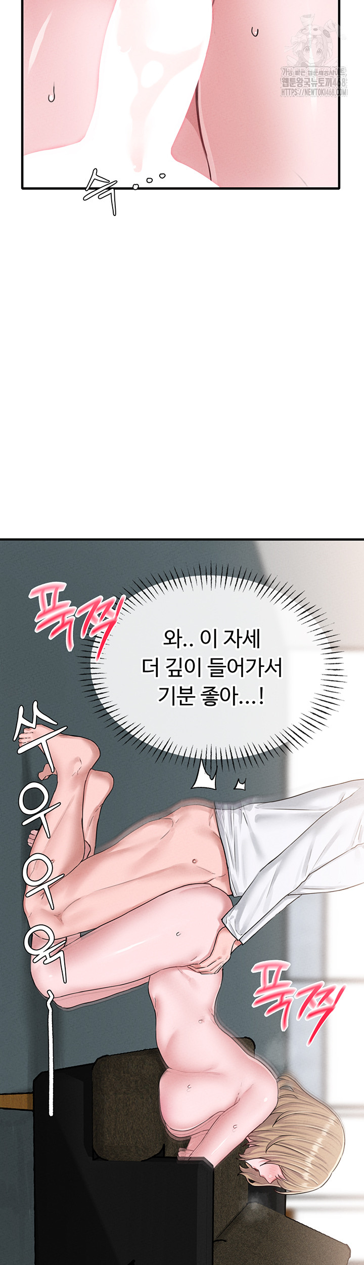 The Reincarnated Man Raw Chapter 6 - Page 28