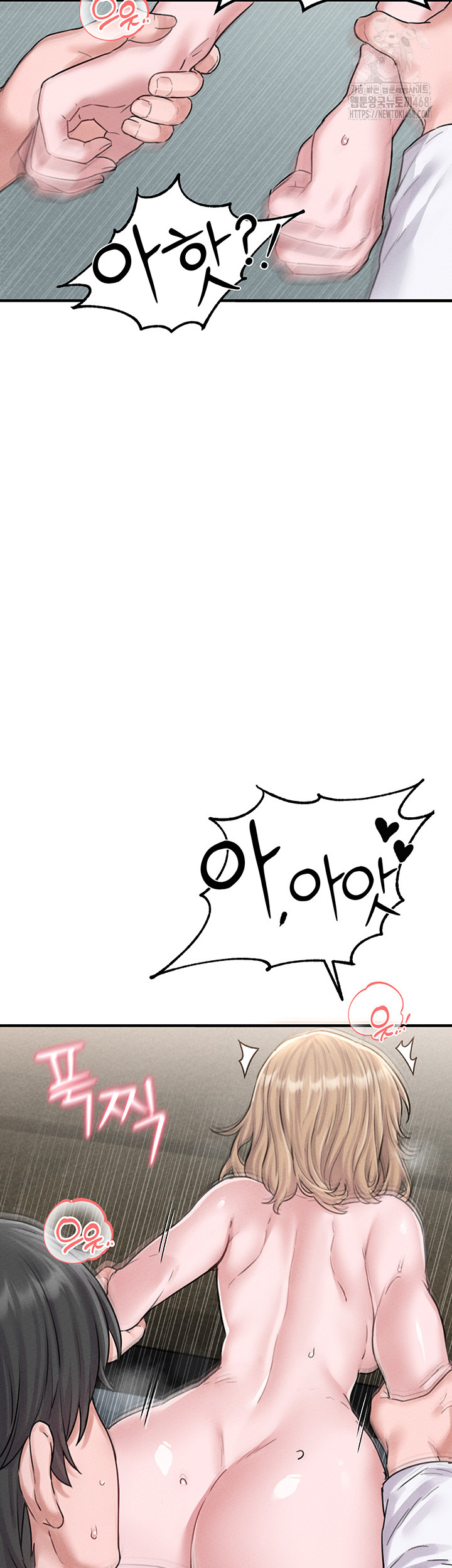 The Reincarnated Man Raw Chapter 6 - Page 37