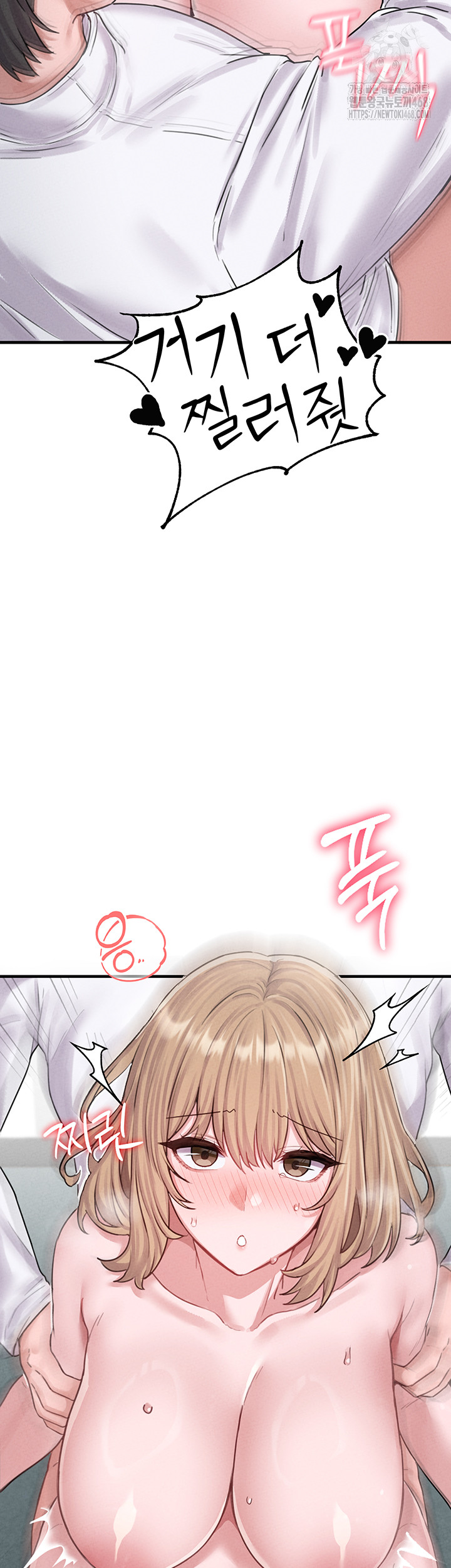 The Reincarnated Man Raw Chapter 6 - Page 38