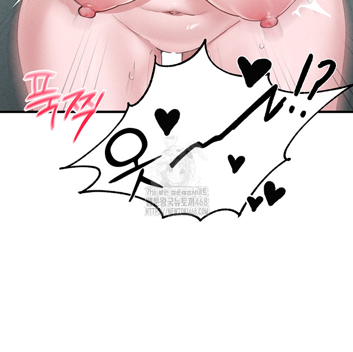 The Reincarnated Man Raw Chapter 6 - Page 39