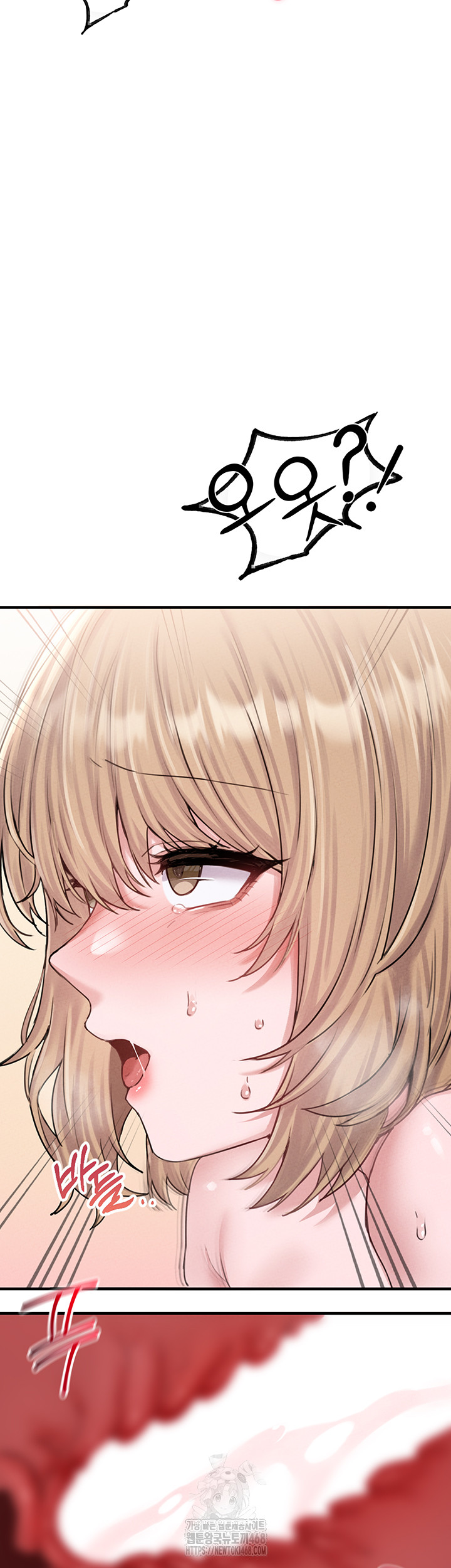 The Reincarnated Man Raw Chapter 6 - Page 43