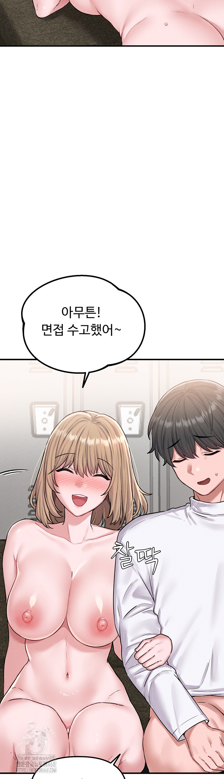 The Reincarnated Man Raw Chapter 6 - Page 68