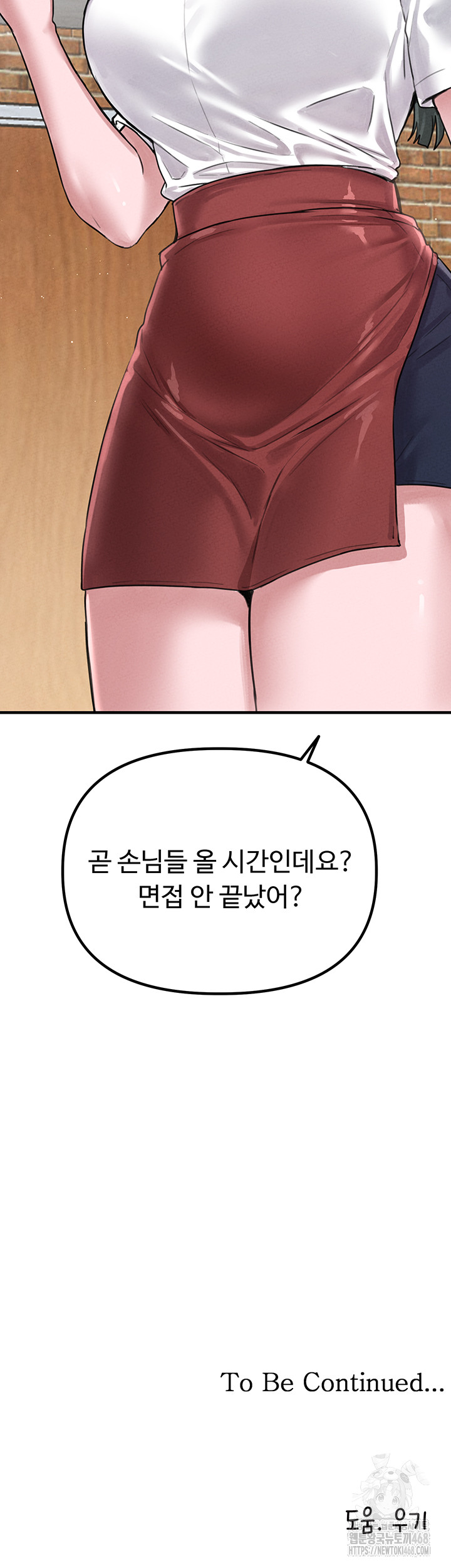 The Reincarnated Man Raw Chapter 6 - Page 74