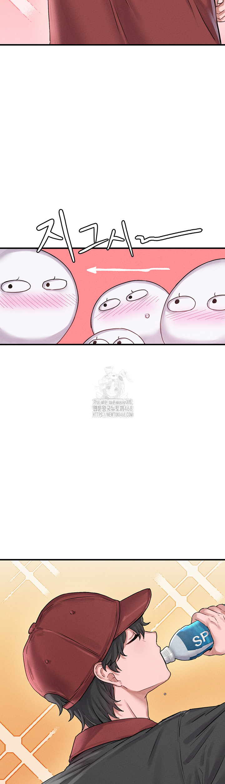 The Reincarnated Man Raw Chapter 7 - Page 16