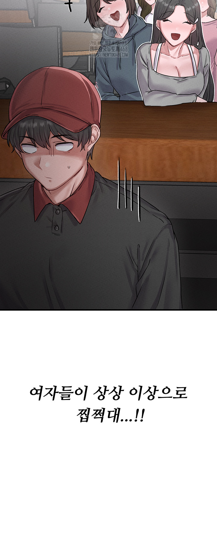 The Reincarnated Man Raw Chapter 7 - Page 18