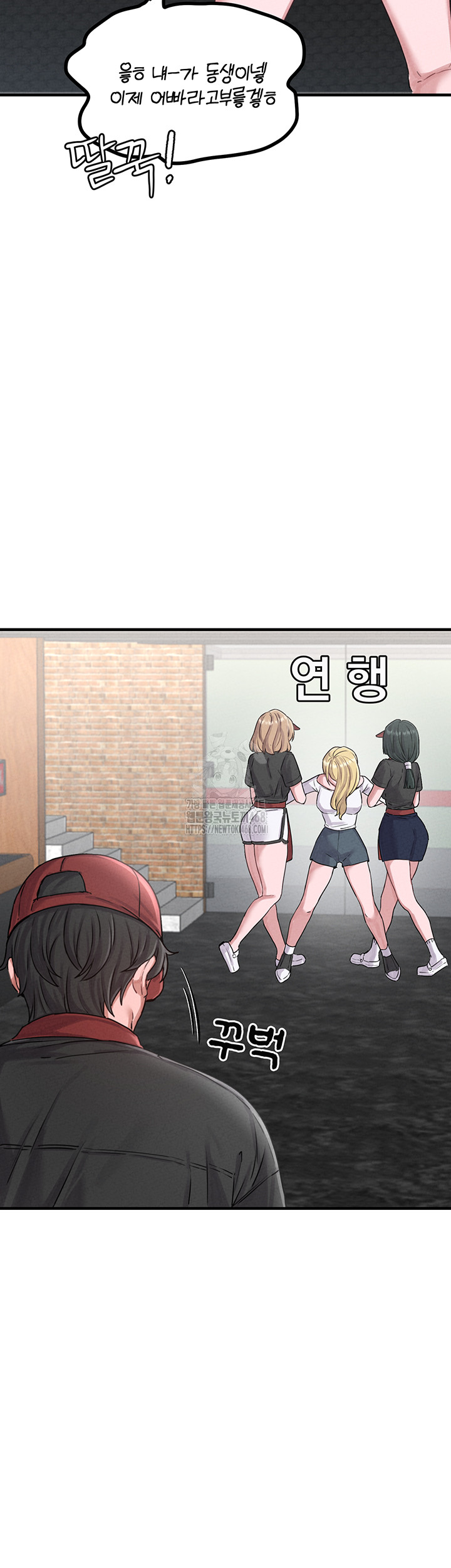 The Reincarnated Man Raw Chapter 7 - Page 21