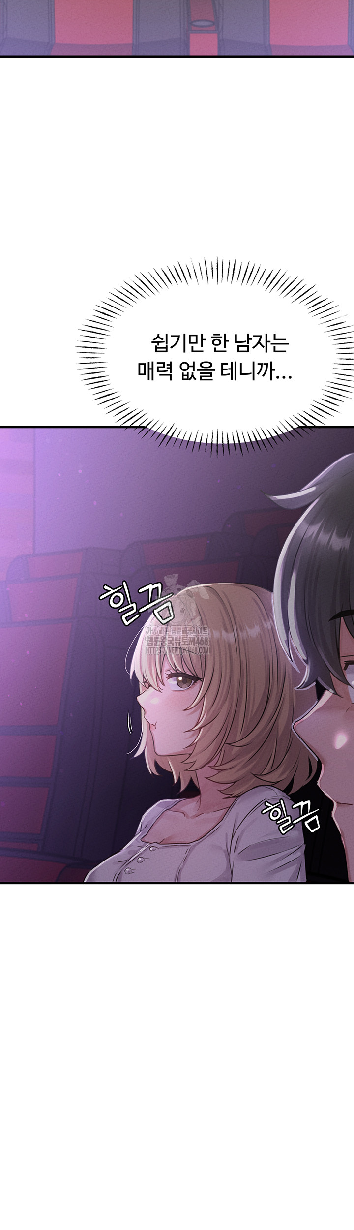 The Reincarnated Man Raw Chapter 7 - Page 48