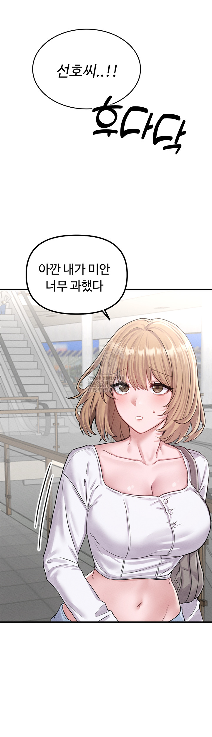 The Reincarnated Man Raw Chapter 7 - Page 58