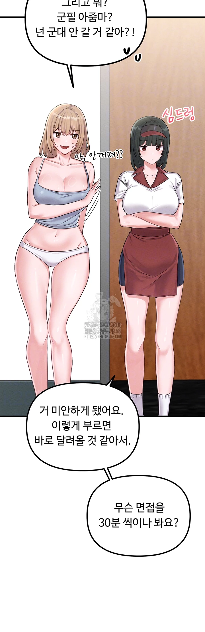 The Reincarnated Man Raw Chapter 7 - Page 6