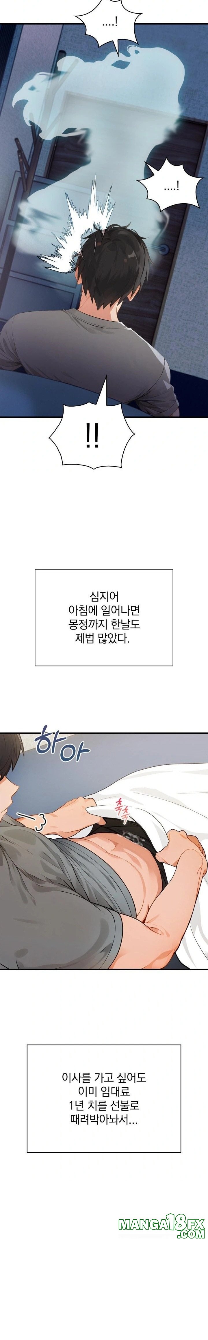 Possessed Lewd Body Raw Chapter 1 - Page 16