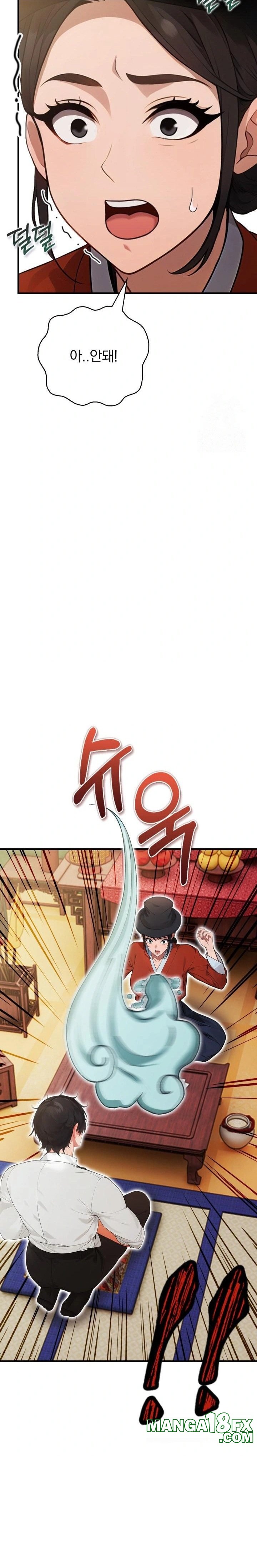 Possessed Lewd Body Raw Chapter 1 - Page 26