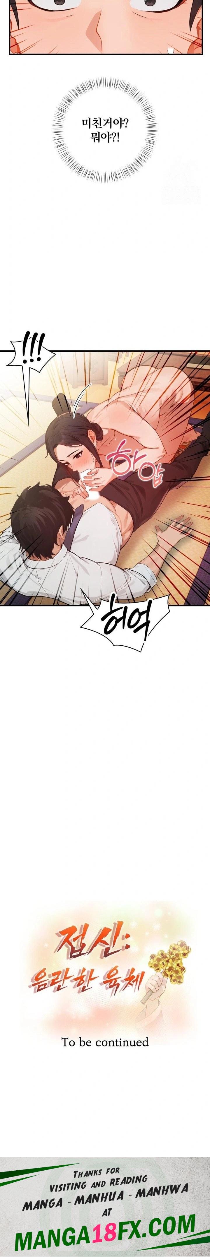 Possessed Lewd Body Raw Chapter 1 - Page 32