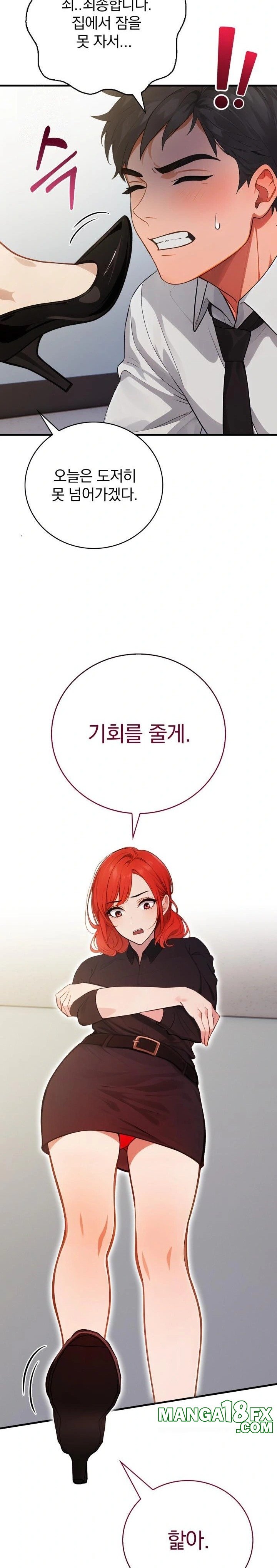 Possessed Lewd Body Raw Chapter 1 - Page 6