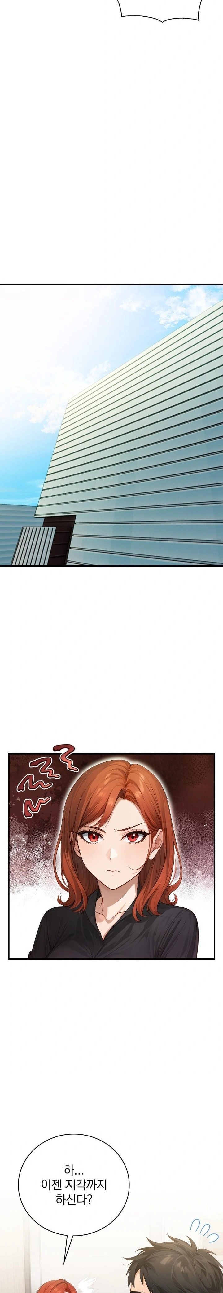 Possessed Lewd Body Raw Chapter 2 - Page 25