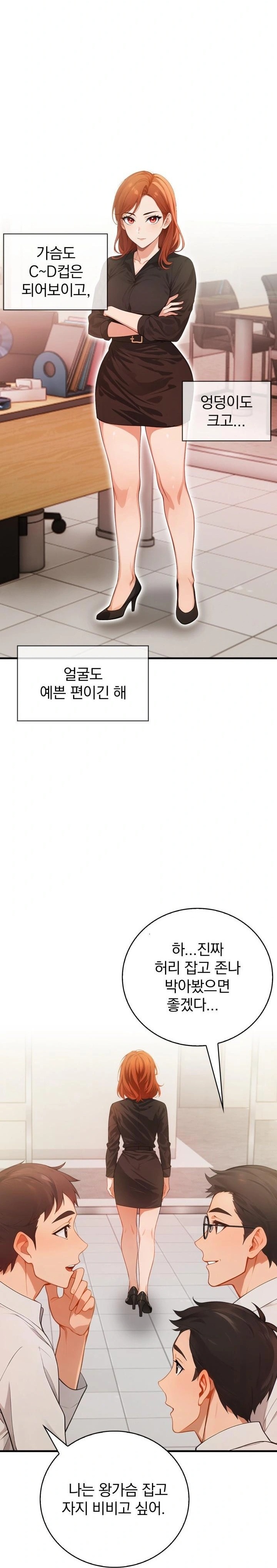 Possessed Lewd Body Raw Chapter 3 - Page 16