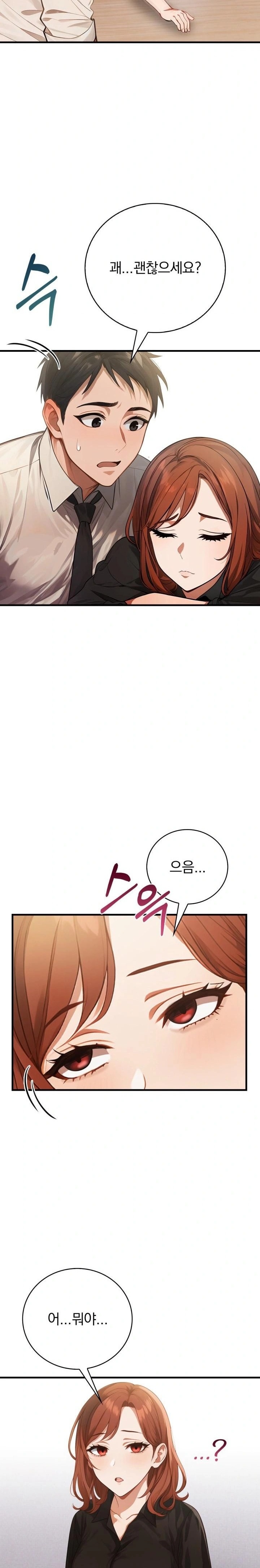 Possessed Lewd Body Raw Chapter 3 - Page 6