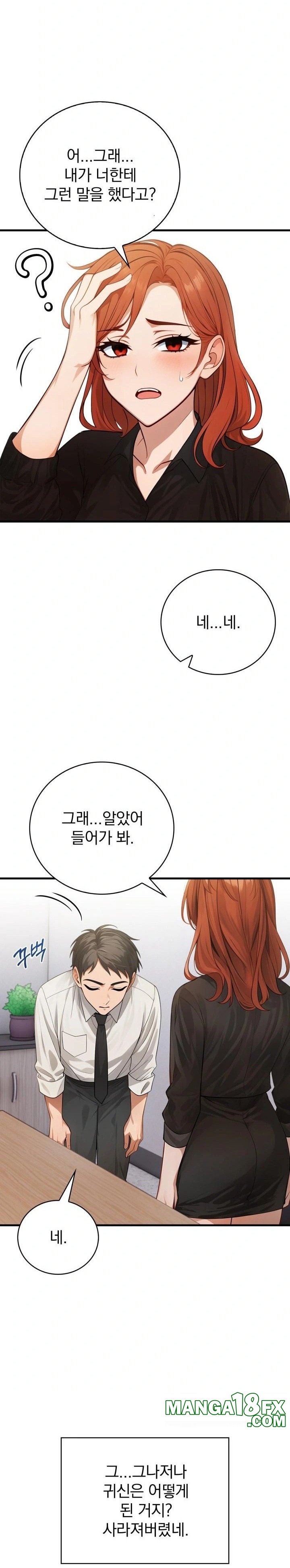 Possessed Lewd Body Raw Chapter 3 - Page 8