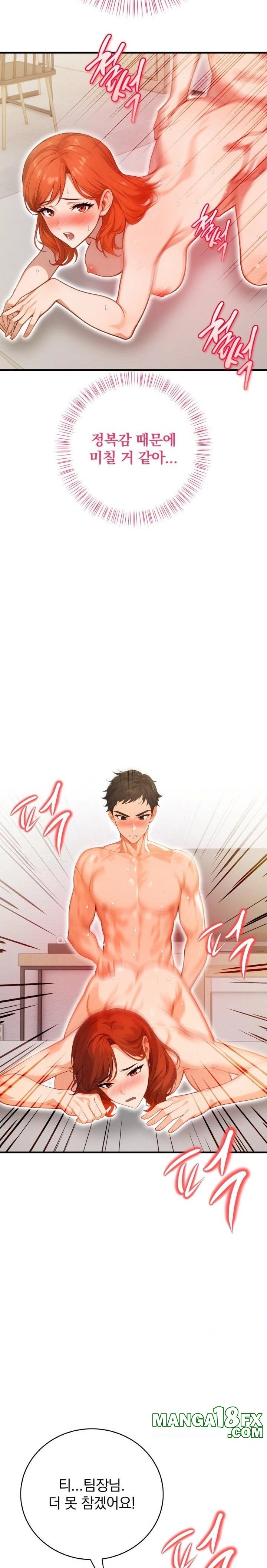 Possessed Lewd Body Raw Chapter 4 - Page 19