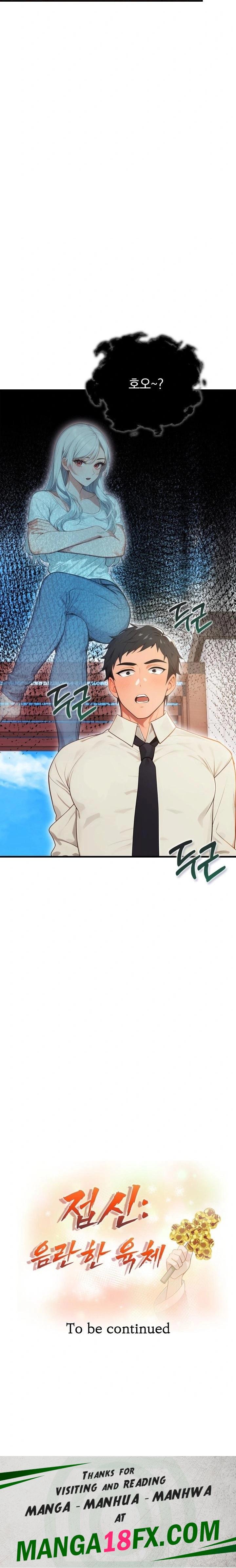 Possessed Lewd Body Raw Chapter 4 - Page 32