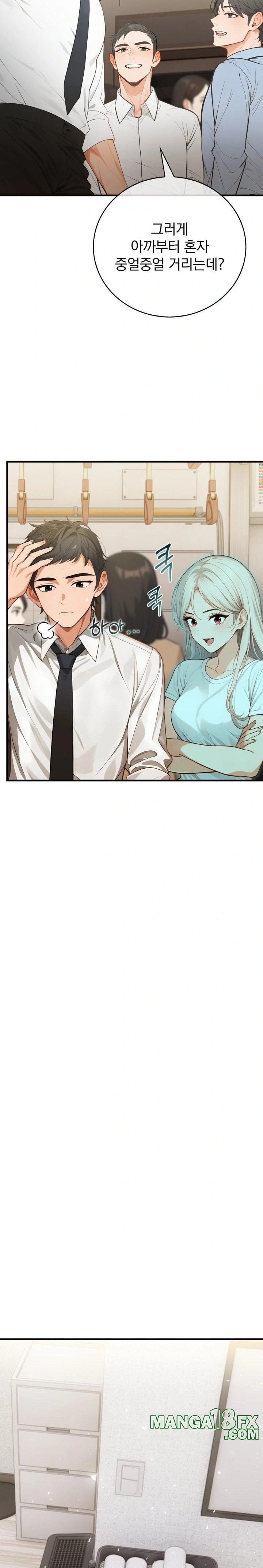 Possessed Lewd Body Raw Chapter 6 - Page 17