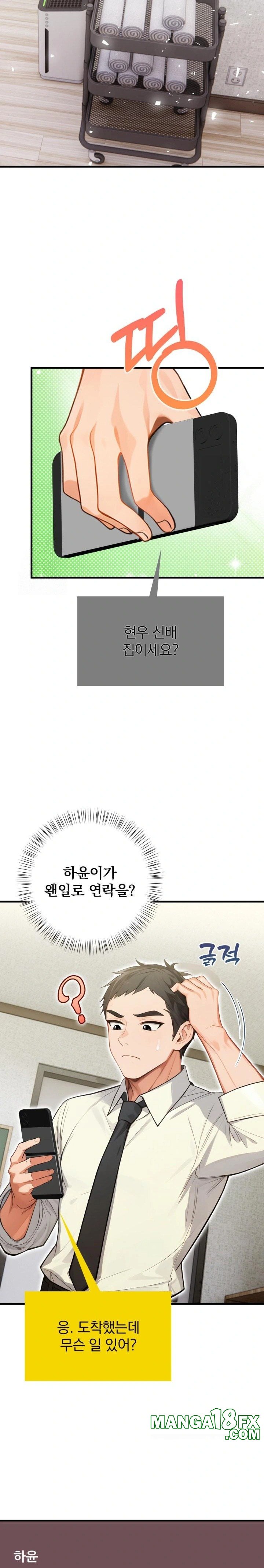 Possessed Lewd Body Raw Chapter 6 - Page 18