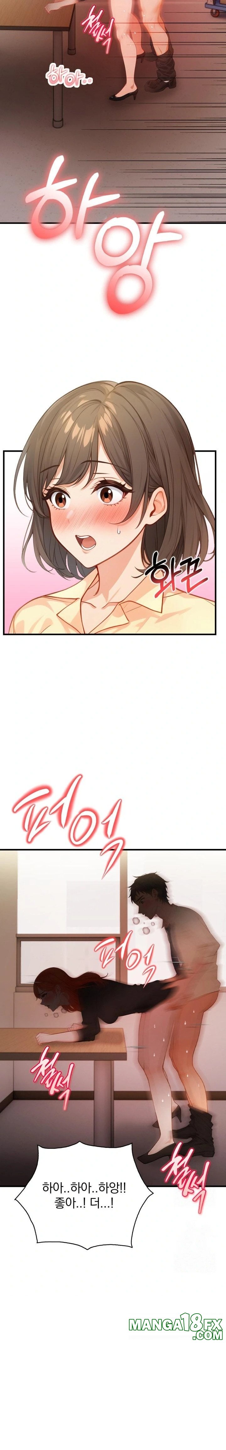 Possessed Lewd Body Raw Chapter 6 - Page 2