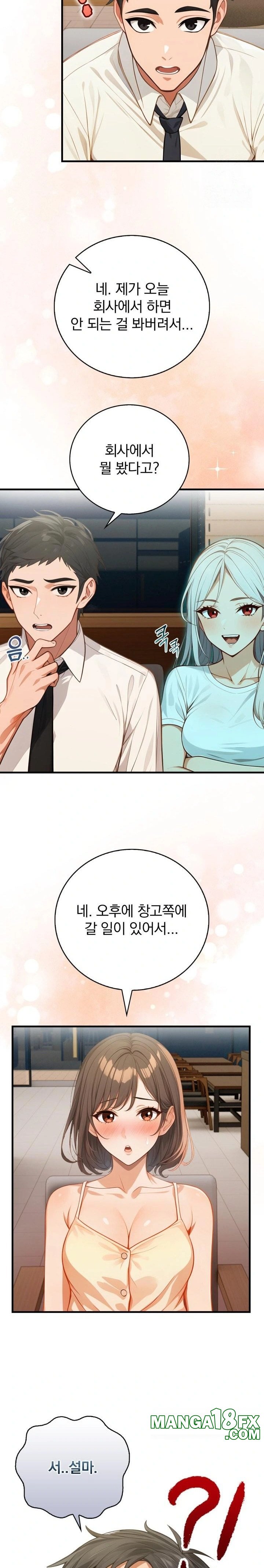 Possessed Lewd Body Raw Chapter 6 - Page 22